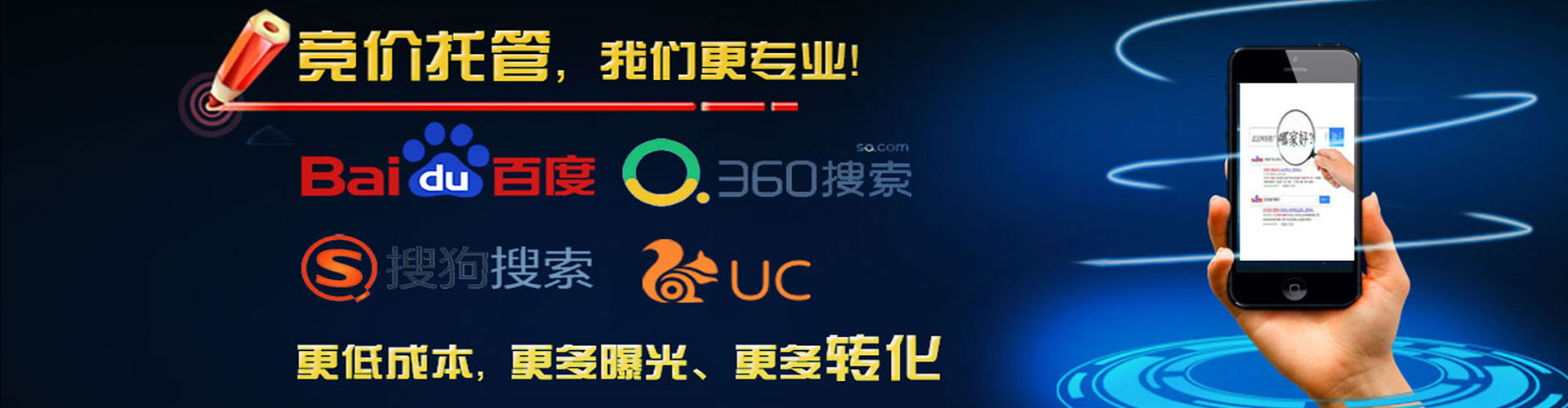咸宁百度竞价赚钱