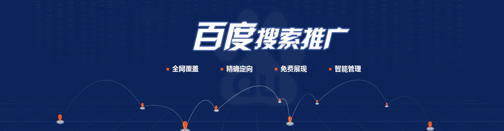 咸宁信息流代运营