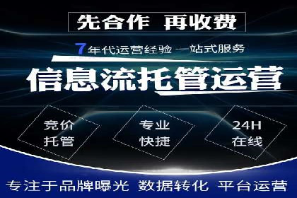 百度推广案例：精准营销实现业绩翻倍