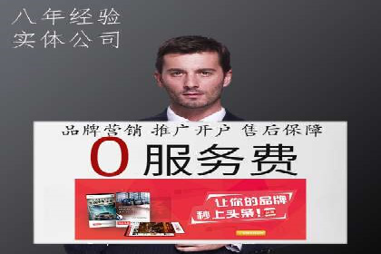 搜索引擎营销（SEM）的广告创意与落地页设计——以某成功创业公司的实践为例