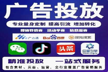 百度竞价排名实战：关键词优化与广告创意结合案例